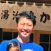 阿部真也(James)@印刷会社アトツギ (@unmasaya) Twitter profile photo 阿部真也(James)@印刷会社アトツギ (@unmasaya) Twitter profile photo