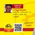 Hari krishna (@krishnahari86) Twitter profile photo Hari krishna (@krishnahari86) Twitter profile photo