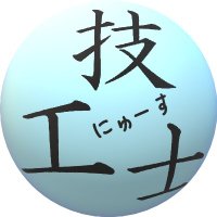 歯科技工士NEWS (@sikagikousinews) 's Twitter Profile Photo 歯科技工士NEWS (@sikagikousinews) 's Twitter Profile Photo