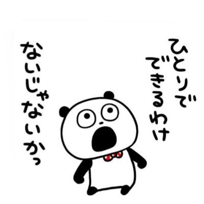 らーゆ( ˙-˙ )🐓⸒⸒