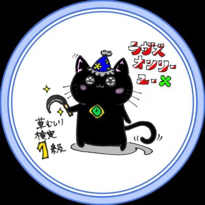 rw_yu_'s profile picture. 黒い砂漠モバイル［エリアン/ベディル/バレノス:JRA］