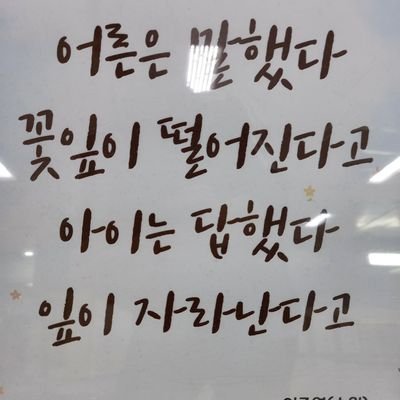 소확행