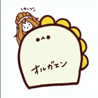 オルガエンさんのプロフィール画像