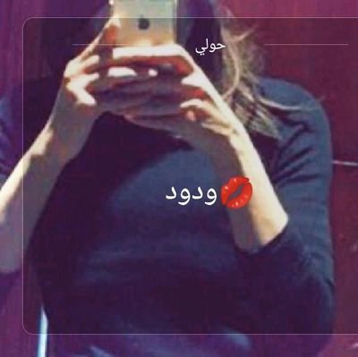 مغرم وعاشق