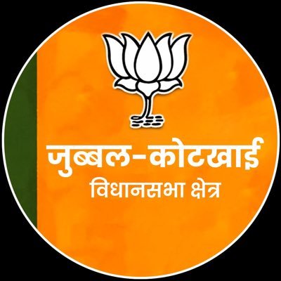 Visit BJP Jubbal Kotkhai Profile