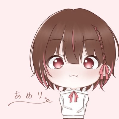 あめり。さんのプロフィール画像