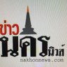 xmannakhonnews's profile picture. 