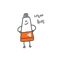 후시딘 (@fucidineee) 's Twitter Profile