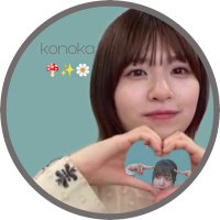 ♛🍮ひ な🍮♛ (@hina_kaki18) 's Twitter Profile Photo
