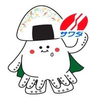 澤田食品【公式】いか昆布/神戸(@sawadafood) 's Twitter Profile Photo