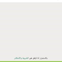 ابو وسام (@rcflssheabdw5oy) 's Twitter Profile