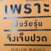 เย็ดเด็ก18 (@ekachai47311589) Twitter profile photo เย็ดเด็ก18 (@ekachai47311589) Twitter profile photo