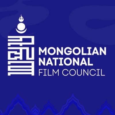 The MNFC focuses on increasing Mongolian film production, developing talent, supporting global cooperation & promoting Mongolian cinema to the world.