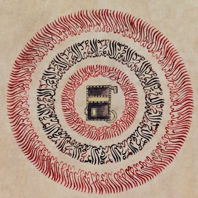 Curator for the Khalili Collections, formerly at the British Museum | Islamic Art | Arts of Pilgrimage