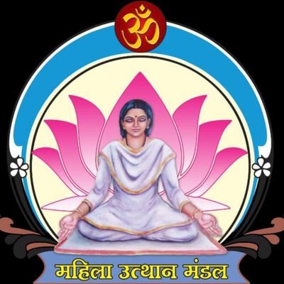 Mahila Utthan Mandal Faridabad