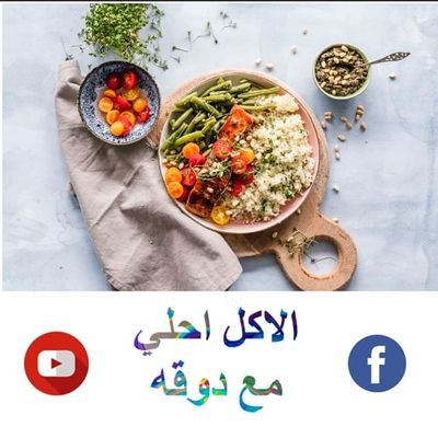 أستاذة في الطبخ
https://t.co/KB6alnHbY9
https://t.co/lzLlLD98UZ
https://t.co/iLHJ2meuuz
https://t.co/QrFAMbC082
https://t.co/UUiiwfswdo
https://t.co/zs9P4P3JER