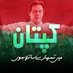 Muhammad Dawood Pti (@dawood1005) Twitter profile photo Muhammad Dawood Pti (@dawood1005) Twitter profile photo