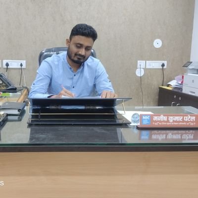 District Informatics Officer (DIO) at Collectorate Rewa