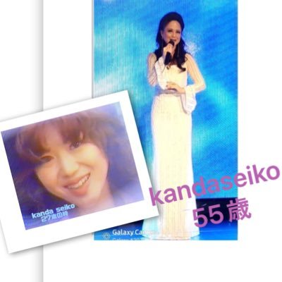 33anniversary♪神田聖子公式ツィッター♪My name is Seiko kanda. Japan’s very famous singer Seiko Matsuda’s look alike Imitation entertainer. カナリーノ音楽事務所経営