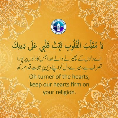 An Ahmadi Muslim, Passionate about #TrueIslam & Serving Humanity, ex🏀player, born in 🇵🇰, live in 🏴🇬🇧
#KhalifaOfIslam