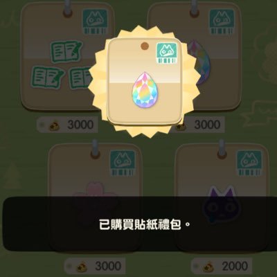 weibetaさんのプロフィール画像