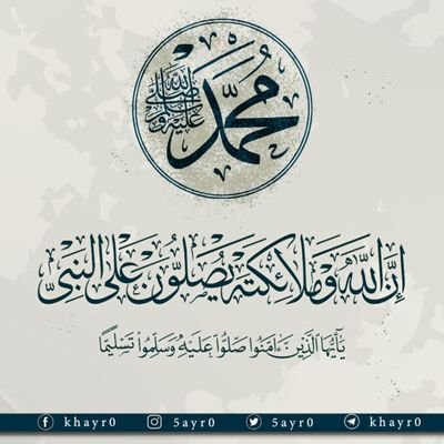 رضا الغرور