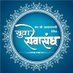 Yuwa Sewa Sangh Faridabad (@yuwasewafbd) Twitter profile photo Yuwa Sewa Sangh Faridabad (@yuwasewafbd) Twitter profile photo