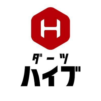 ダーツ用品専門店🎯都内最大級の品揃え!JR新宿東口駅から徒歩1分!三毛猫クロスビジョンの建物が目印🐈 新商品情報やキャンペーン情報などを発信していきます٩( 'ω' )