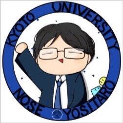 今更ながら始めてみました。学部生や中高生が興味を持ってくれるような内容を提供できればと思っています。