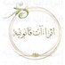 الاء الوسيدي⚖️ (@alaaahm63372151) Twitter profile photo الاء الوسيدي⚖️ (@alaaahm63372151) Twitter profile photo