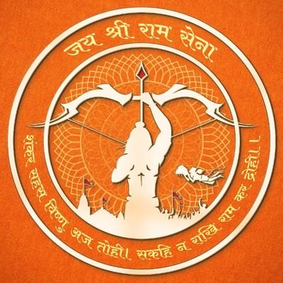 JSRS_Pune's profile picture. धर्म एव हतो हन्ति धर्मो रक्षति रक्षितःतस्माद्धर्मो न हन्तव्यो मा नो धर्मो हतोऽवध
The Official Twitter Account of JSRS-JAY SHREE RAM SENA
PUNE,MAHARASHTRA,BHARAT