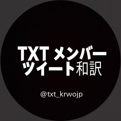 txt_krwojp Profile Picture