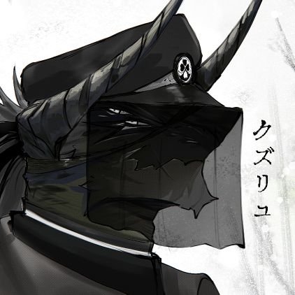 ฮาเซกาวะ คุซึริว | 257cm | 《ระดับชั้นปลาย》 | KING | Power: FIRE | #ELN_Commu #Mugenya_School