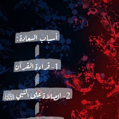 Alhamdallah93's profile picture. الحمدلله دائماً و ابداً.