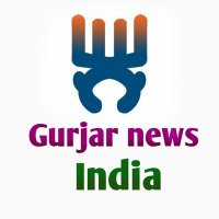 Gurjar news india (@gurjarnewsindia) 's Twitter Profile Photo