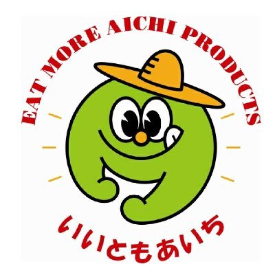 愛知県版地産地消の取組である「いいともあいち運動」に関する情報を発信します。愛知県産農林水産物の魅力や最新情報、この運動に賛同していただいている方々の活動を紹介します。
https://t.co/kbovNEDWD3…、https://t.co/9BT3B7uPLS