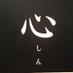 é«çŽãœãŒãå¿(ããïŒDIANA (@shin_2022diana) Twitter profile photo é«çŽãœãŒãå¿(ããïŒDIANA (@shin_2022diana) Twitter profile photo