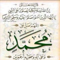 (ابومعاذ) Essam Ali Jaber (@essamalijaber2) 's Twitter Profile
