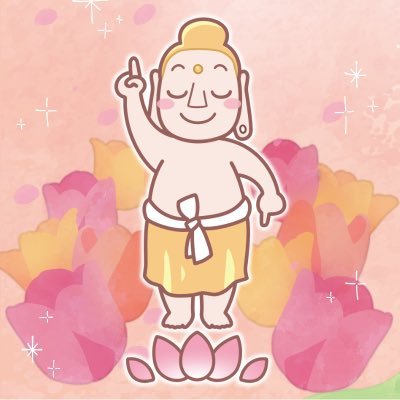 【公式】函館市仏教会🙏📿さんのプロフィール画像