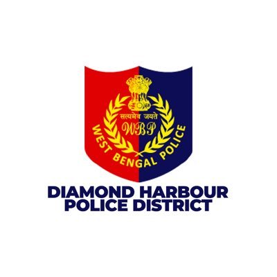 Official Twitter Page of Diamond Harbour Police District. Dial 033-24978465/9073925319 ( District Control Room ) for Emergency & Download ASTHA SOS APP.