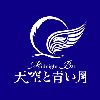 2022年4月4日OPEN 西新宿のライブハウスMELODIA Tokyo (@MELODIATokyo)の深夜営業BAR。 都会の隠れ家のようなBARで眠る前のひと時をゆったりと過ごしませんか? 【営業時間】 日・月・火曜 22:00~26:00 【TEL】 080-7118-6349