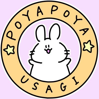 ぽやぽやうさぎさんのプロフィール画像