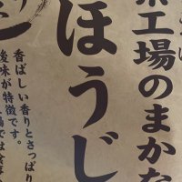 ほうじ茶っす (@cf9ph3cryfizz83) Twitter profile photo