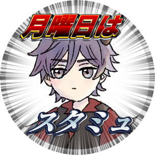 しゅごいさんのプロフィール画像