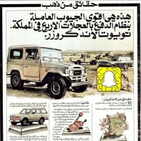 LandCruiser83💙 (@landcruiser1983) 's Twitter Profile Photo