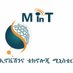 Ministry of Innovation and technology Ethiopia (@ministryofinno2) Twitter profile photo Ministry of Innovation and technology Ethiopia (@ministryofinno2) Twitter profile photo