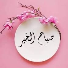 mbahar695's profile picture. 