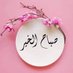MD Bahar💐এম ডি বাহার (@mbahar695) Twitter profile photo MD Bahar💐এম ডি বাহার (@mbahar695) Twitter profile photo