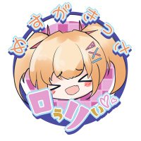 めすがきっさロぅリぃ (@mesugakissa) 's Twitter Profile Photo