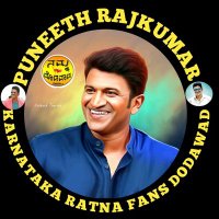 PUNEETH RAJKUMAR FANS DODAWAD (@nammadodawad88) 's Twitter Profile